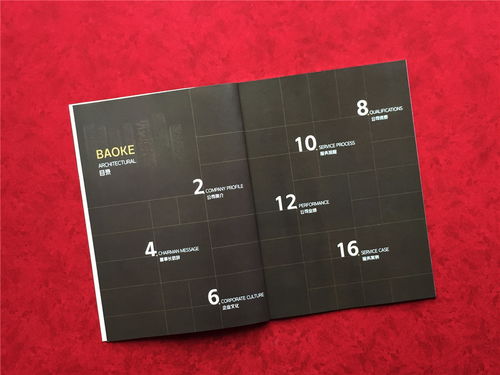 成都画册设计公司 专业打造企业宣传册与产品样本图册的一站式设计服务
