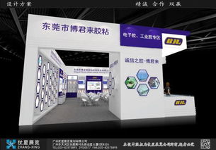 专业展览设计搭建服务 从创意到落地的全方位解决方案