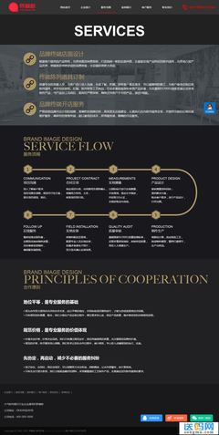 织梦Dede大气黑色电子家居产品展示企业通用网站模板设计服务